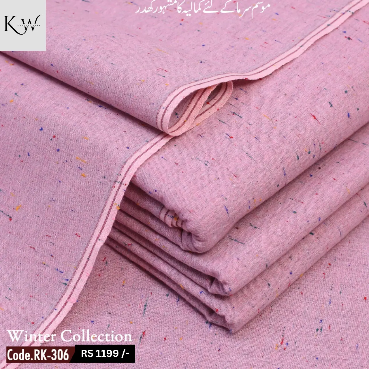 Traditional khaddar RK 306