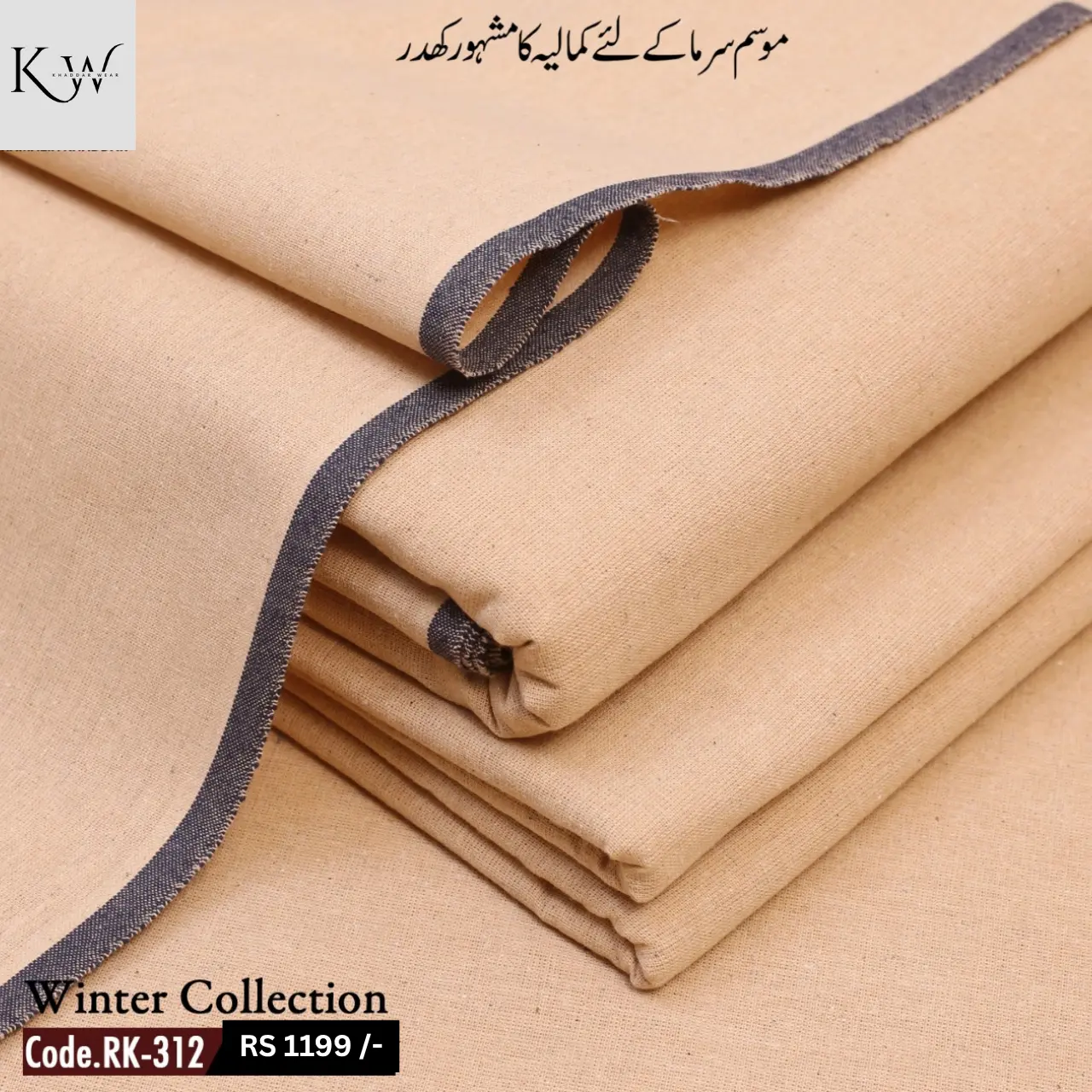 Traditional khaddar RK 312