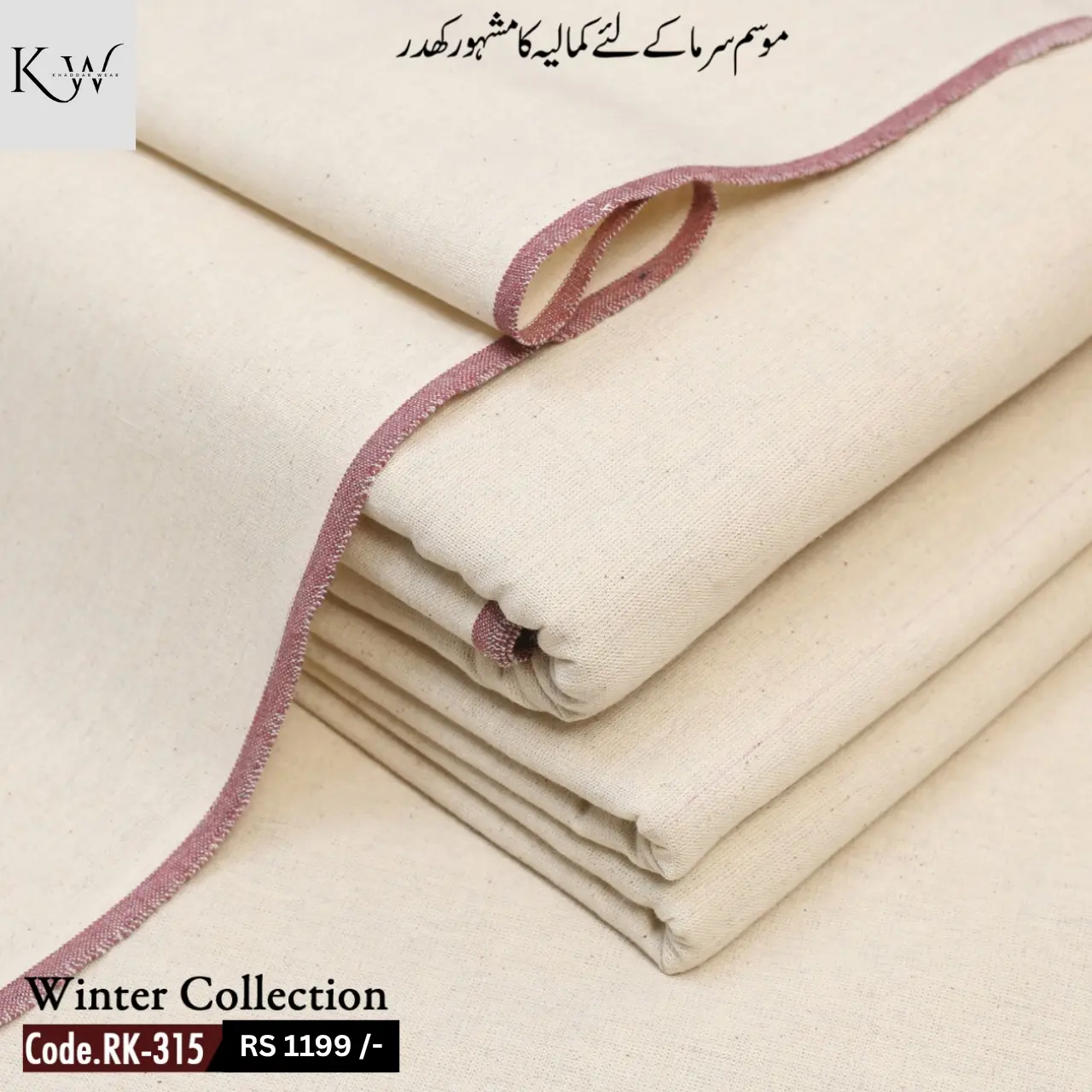 Traditinal khaddar RK 315