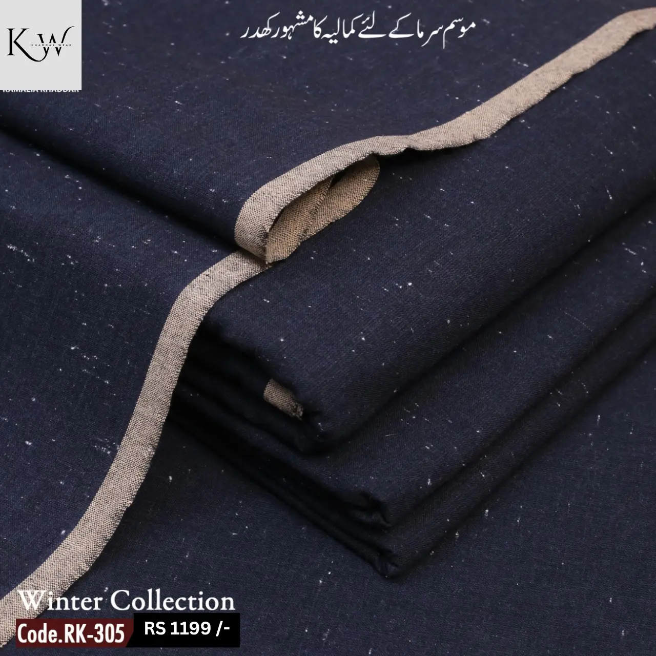 Traditional khaddar RK 305